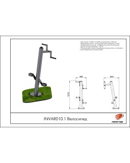 INVAR010.1 Велосипед-foto2