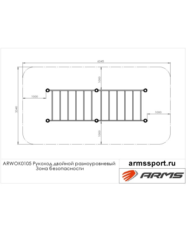 ARWOK0105 Рукоход двойной разноуровневый