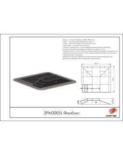 SPM3005L Фанбокс-foto2