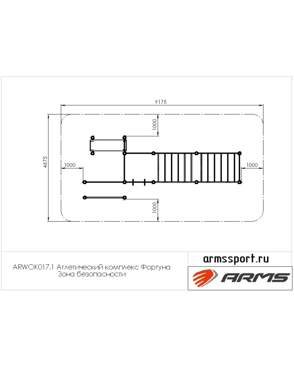 ARWOK017.1 Атлетический комплекс Фортуна