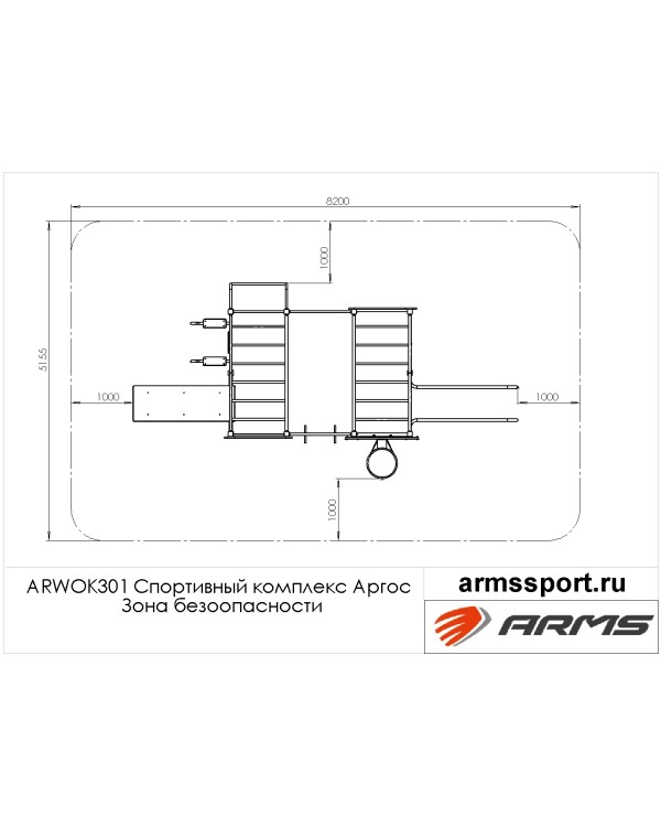 ARWOK301 Спортивный комплекс Аргос
