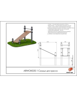 ARWOK020.1 Скамья для пресса-foto3