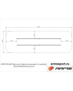 ARWOK402 Брусья параллельные (4 метра)-foto3