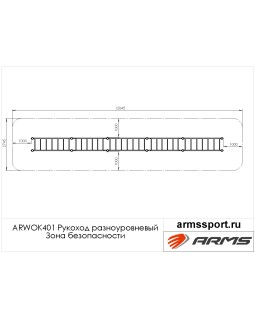 ARWOK401 Рукоход разноуровневый-foto3
