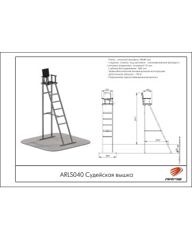 ARLS040 Cудейская вышка-foto2