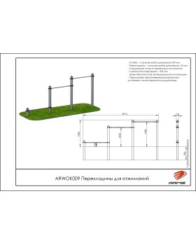 ARWOK009 Перекладины для отжиманий-foto2