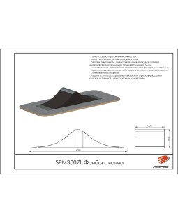 SPM3007L Фанбокс волна-foto2