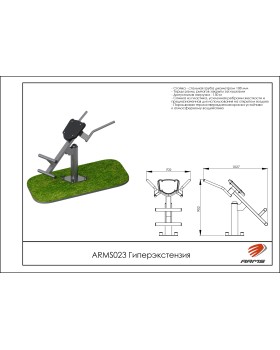 ARMS023 Гиперэкстензия-foto2
