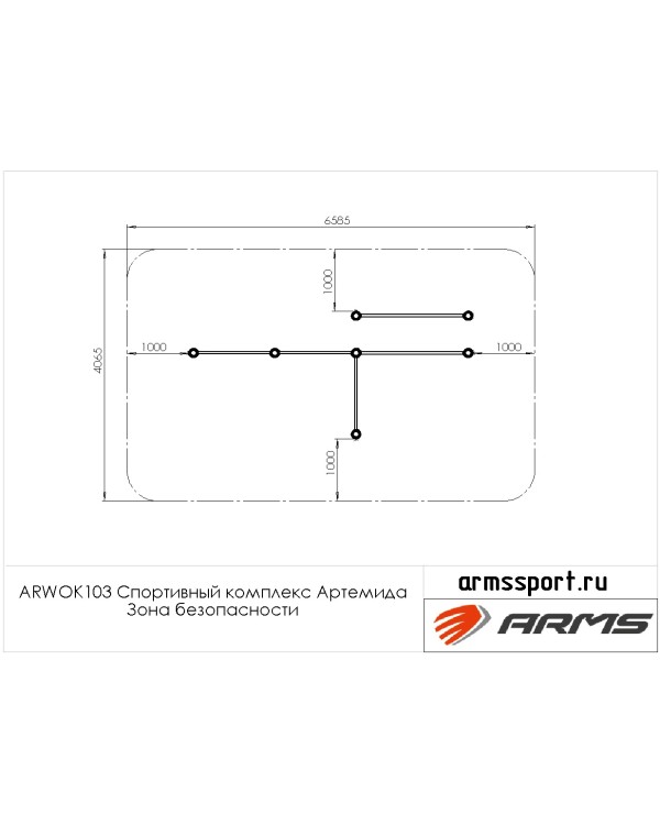 ARWOK103 Спортивный комплекс Артемида