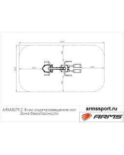 ARMS079.2 Жим сидя+разведение ног-foto3