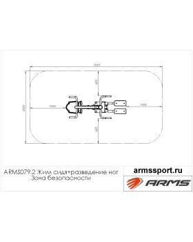 ARMS079.2 Жим сидя+разведение ног-foto3