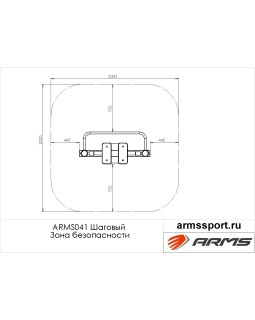 ARMS041 Шаговый-foto3