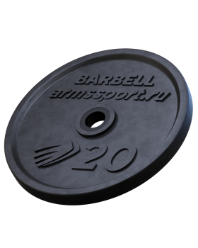 MS20 Диск Олимпийский ARMSsport 20 кг Barbell ЕВРО-КЛАССИК