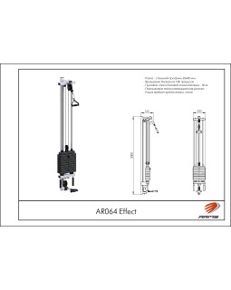 AR064 Effect Норма-foto2
