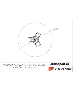 ARMS047 Твистер (тройной)-foto3