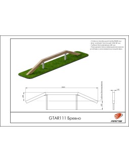 GTAR111 Бревно-foto2