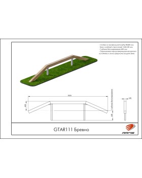 GTAR111 Бревно-foto2