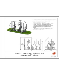 INVAR414 Многофункциональный тренажерный комплекс-foto2