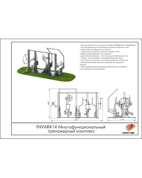 INVAR414 Многофункциональный тренажерный комплекс-foto2