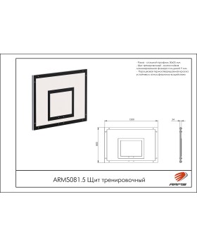 ARMS081.5 Щит тренировочный-foto2