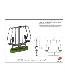 ARMS051 Горизонтальный жим (двойной)-foto2