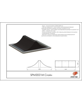 SPM2021М Спайн-foto2