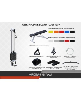 AR064 Effect Норма-foto3