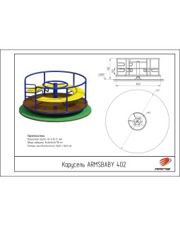 ARMSBABY 402 Карусель-foto2