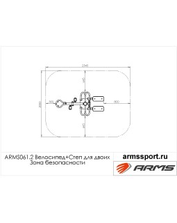 ARMS061.2 Велосипед + Степ для двоих-foto3