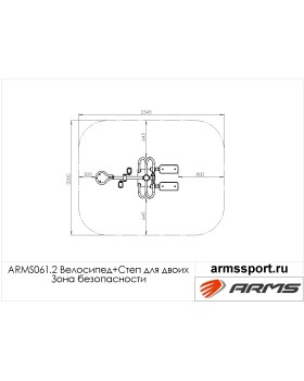 ARMS061.2 Велосипед + Степ для двоих-foto3
