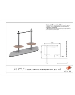 ARLS003 Скамья для одежды и личных вещей-foto2