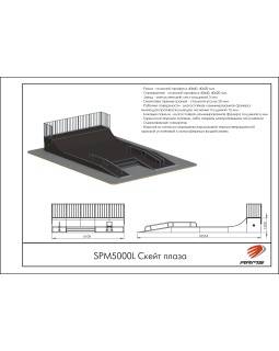 SPМ5000L Скейт плаза-foto2