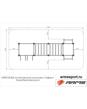 ARWOK206 Атлетический комплекс Гефест-foto3