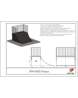 SPM1002L Радиус-foto2