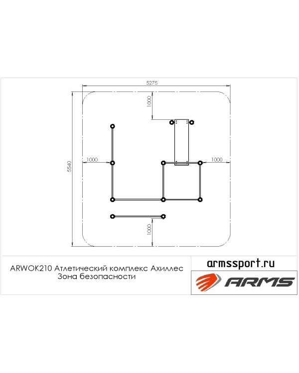 ARWOK210 Атлетический комплекс Ахиллес