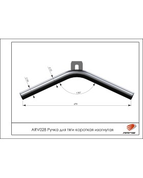 ARV028 Ручка для тяги короткая изогнутая-foto2