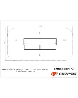 ARWOK403 Скамья для пресса с упором для ног-foto3