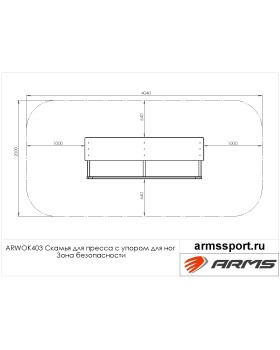 ARWOK403 Скамья для пресса с упором для ног-foto3