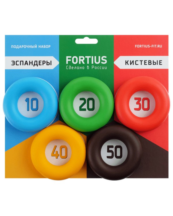 Набор кистевых эспандеров Fortius, 5 шт. (10-50 кг)