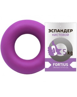 Эспандер кистевой Fortius 5 кг, фиолетовый