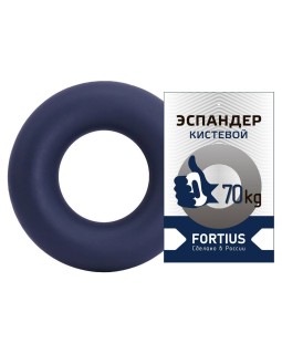 Эспандер кистевой Fortius 70 кг, темно-синий