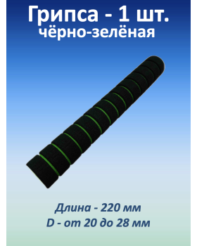 Ручка для турника (грипса) зеленая, 1 шт. Ручка для турника (грипса) зеленая, 1 шт.