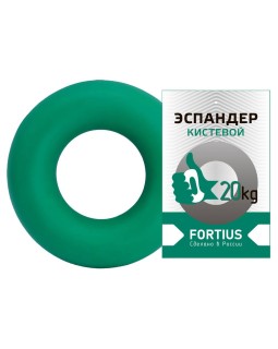 Эспандер кистевой Fortius 20 кг, зеленый
