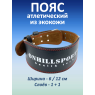 Пояс атлетический из экокожи, 2 слоя (XL (90-110 см))